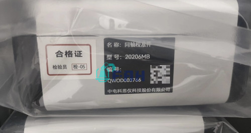 1pz 20206mb nuovo pezzo - nuovo,